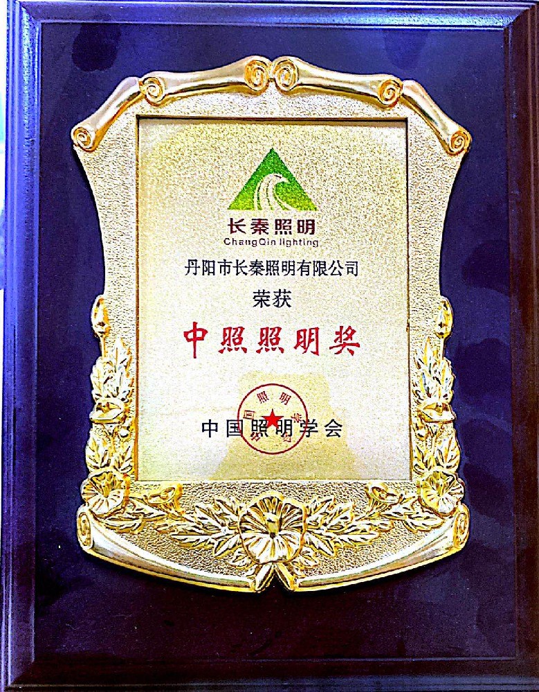 榮譽(yù)資質(zhì)